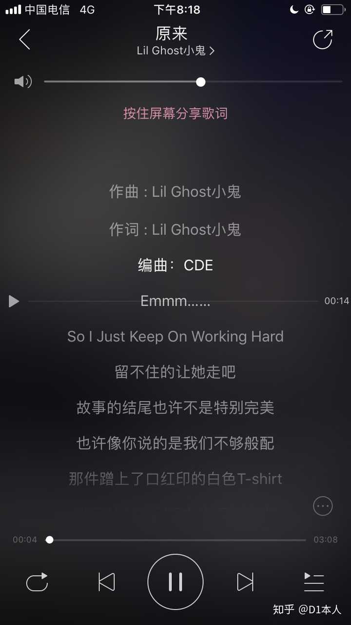 大家如何看待小鬼王琳凯的新歌comeback(救赎)?
