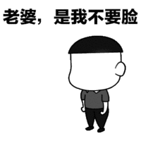 有哪些可以哄女朋友的表情包?