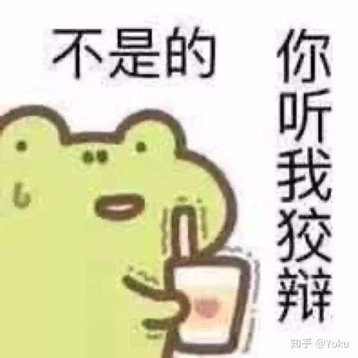 老铁们,有啥能逗女孩笑的表情包没?