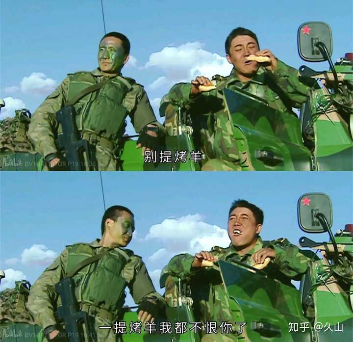 士兵突击经典语录有哪些?