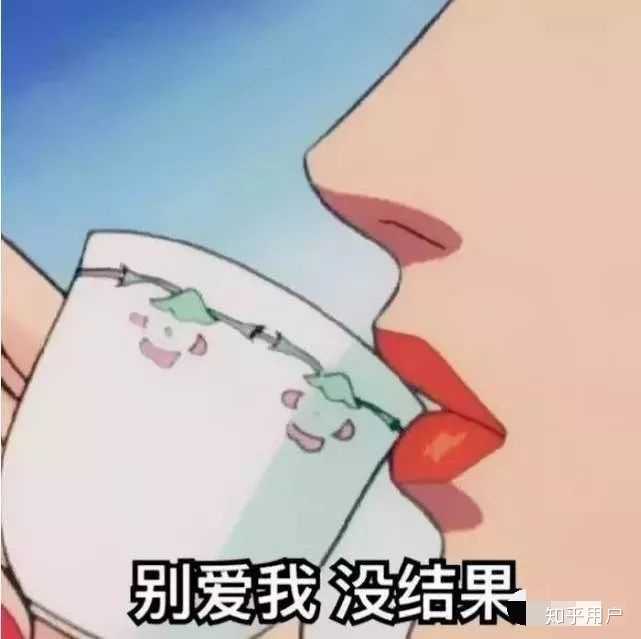 什么样的女生可以称之为渣女