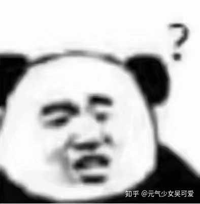 有哪些可爱的高糊小表情包? - 知乎