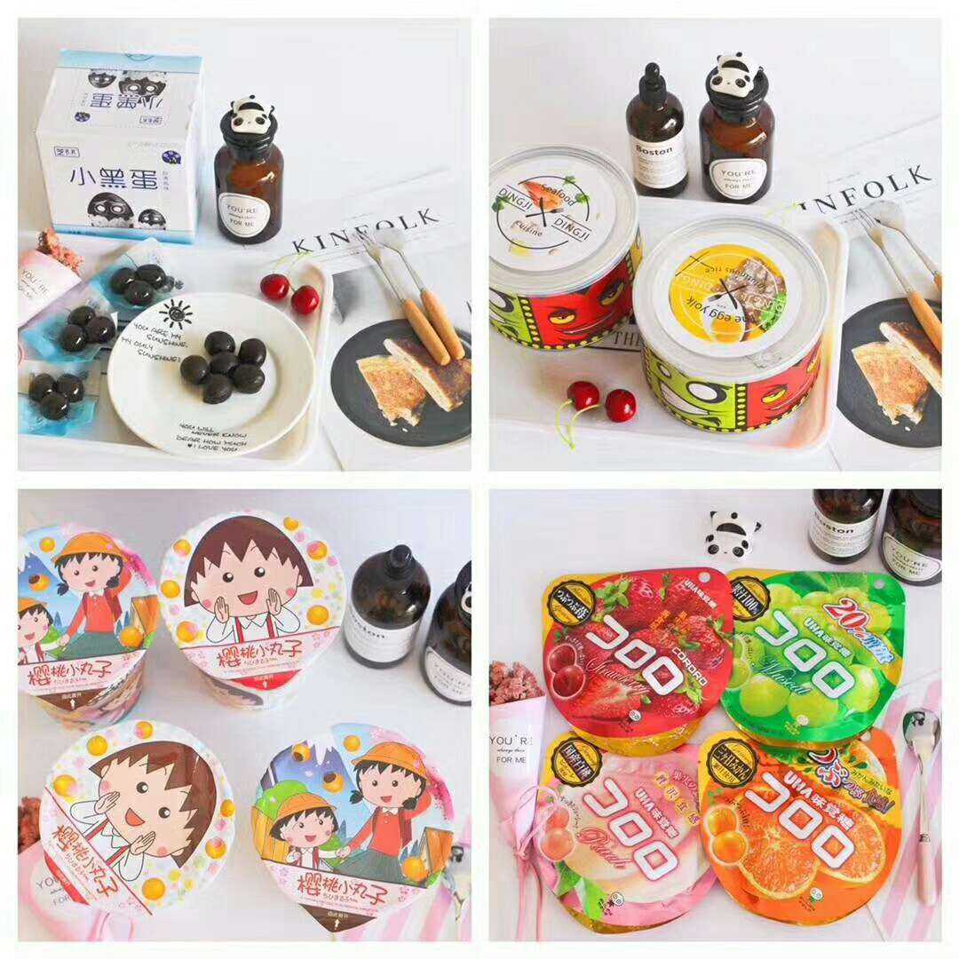 微信卖网红零食,起什么名字
