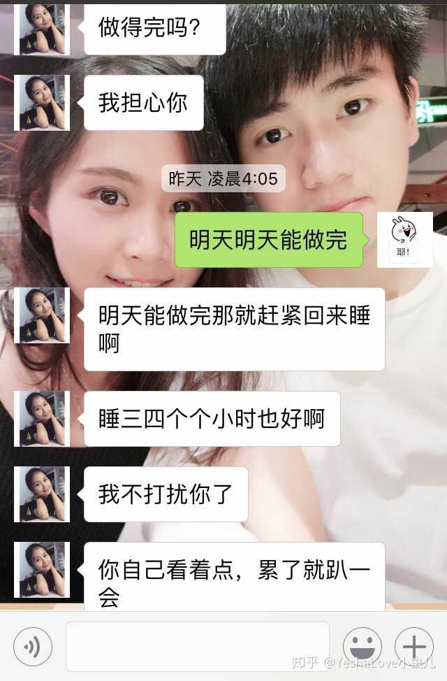 正在工作的程序员,生活状态什么样?