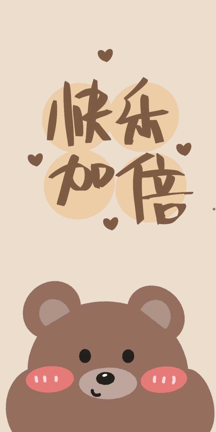 有没有适合鼠年的高清壁纸?