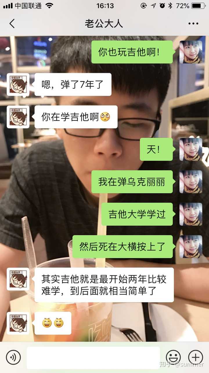 怎么和喜欢的男生聊天?