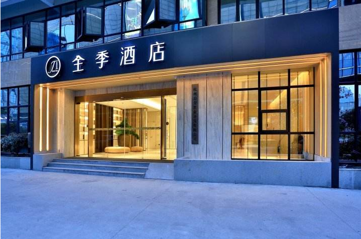 每次看全季酒店的招牌都感觉怪怪的,请问全季的全是写错了吗?