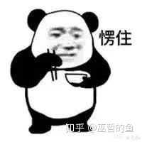 老干部专用,挺小众的 我jⅰao地我得去表情包那个问题再回复一次 挠