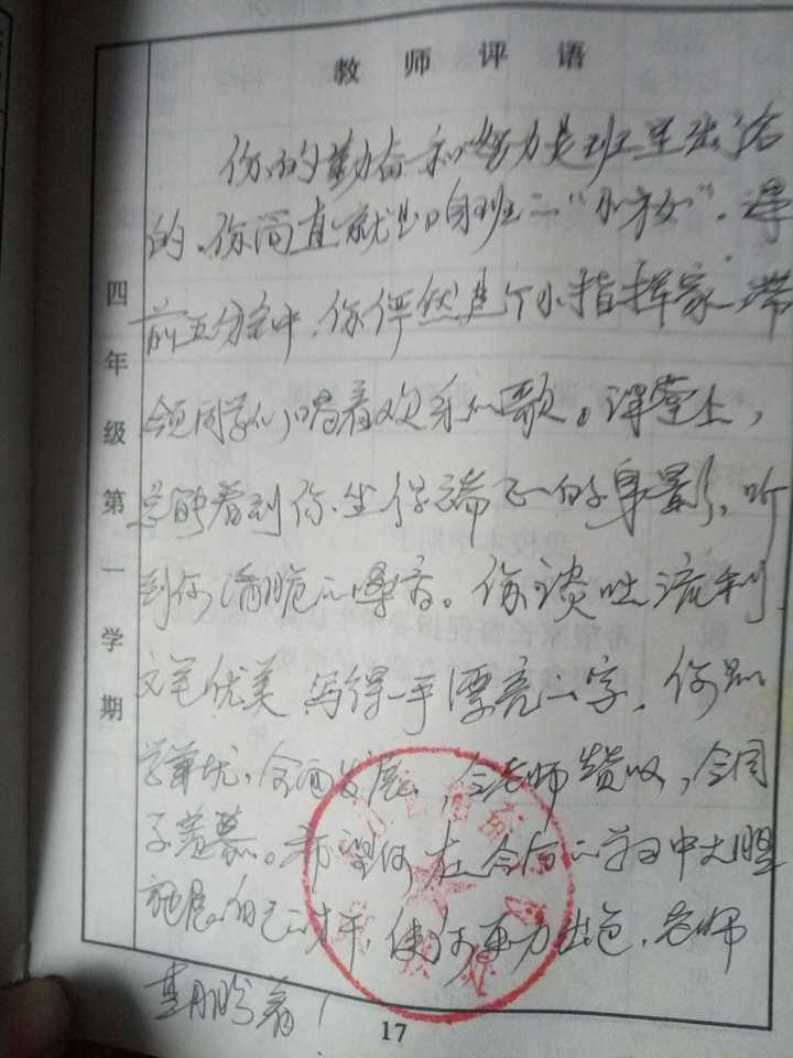 你在「大扫除」中发现过哪些意外的惊喜?