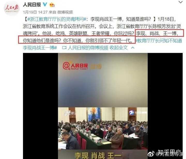 如何评价肖战227事件?