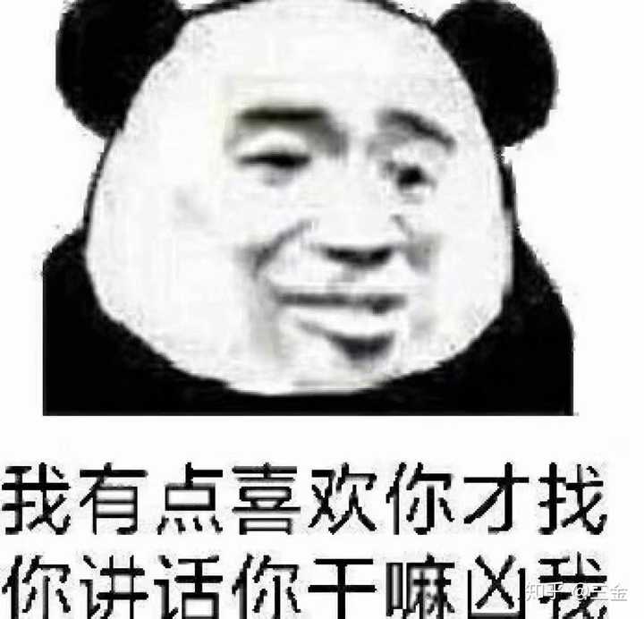 男朋友老是发这个表情包我该怎么回?