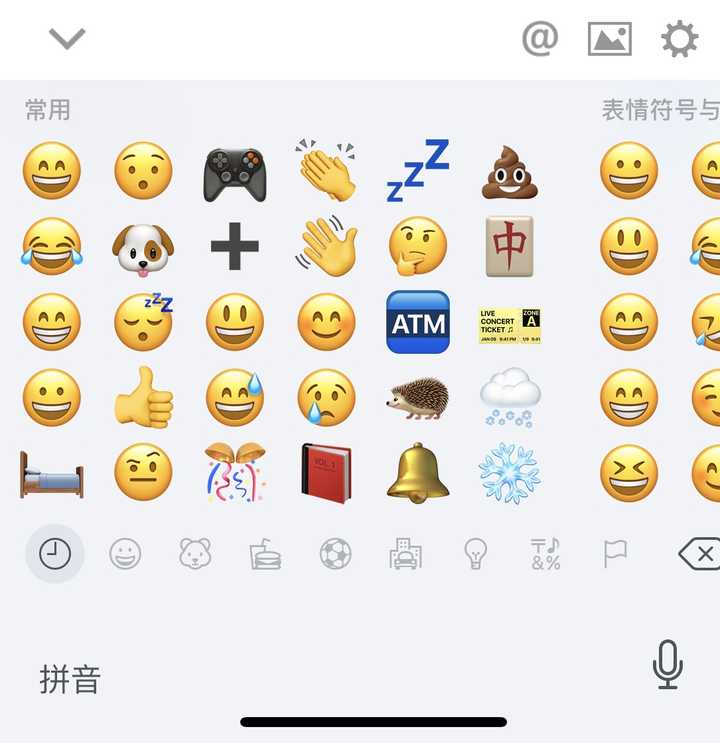 ios系统里的表情对应的文字是什么?