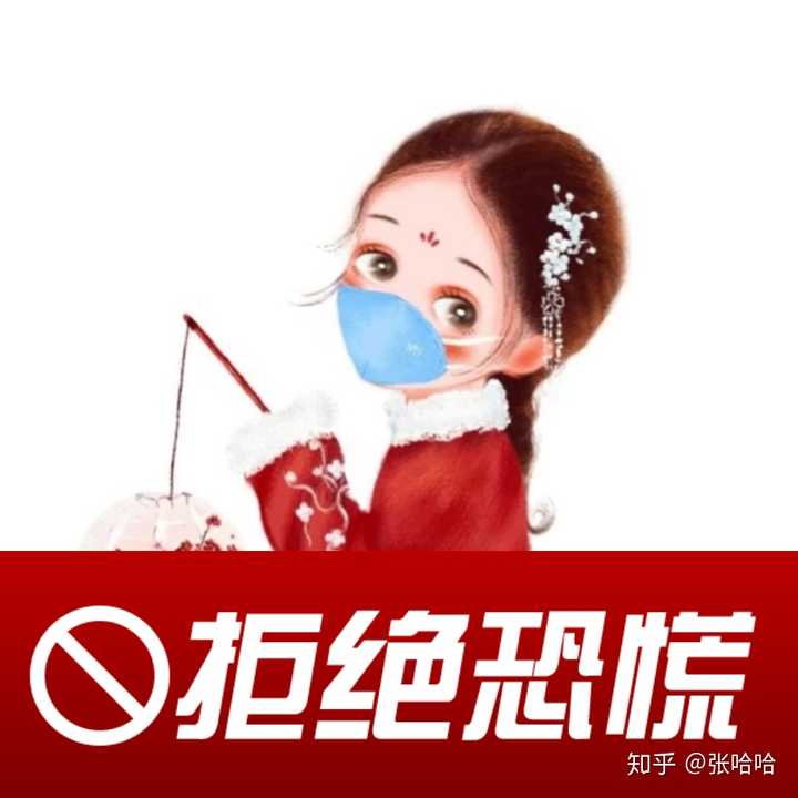 有没有戴口罩的女生头像?