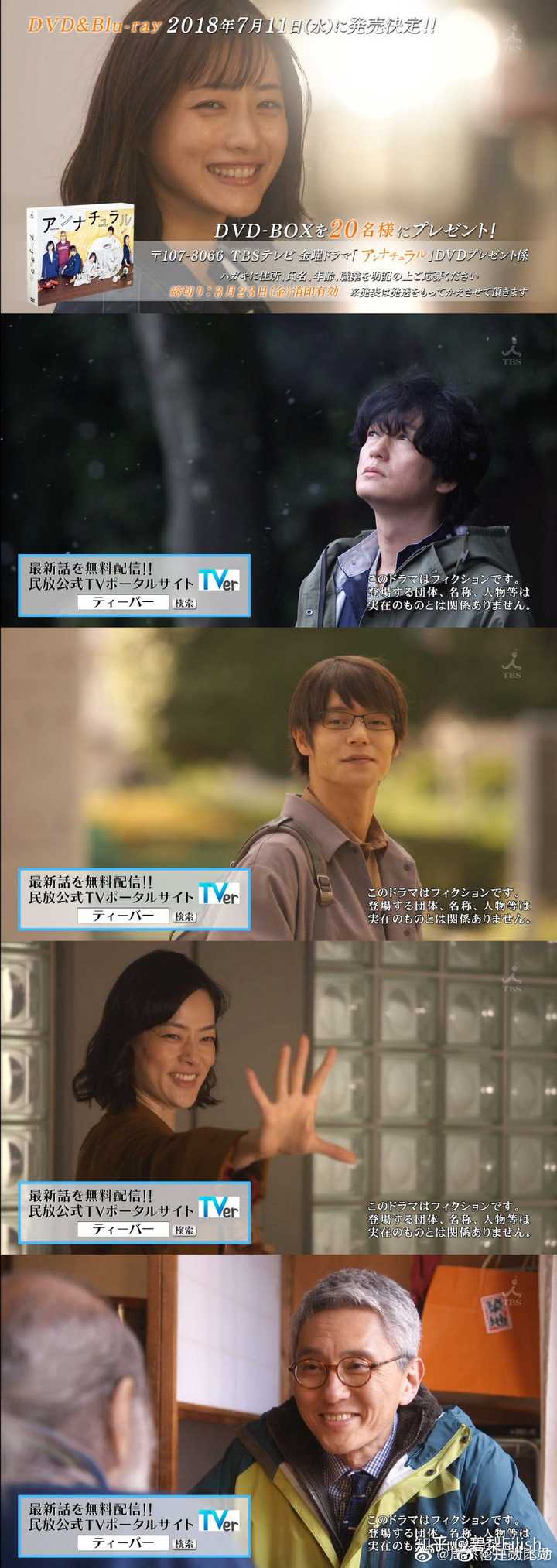 里面的记录员久部六郎和法医中堂 真的是一开始没感觉好看 久部就越