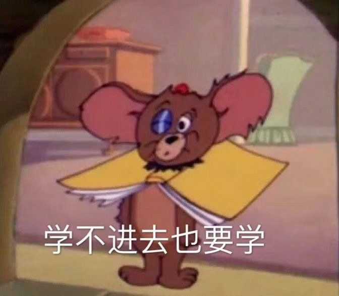 在家多学一分钟,考场少流一滴泪