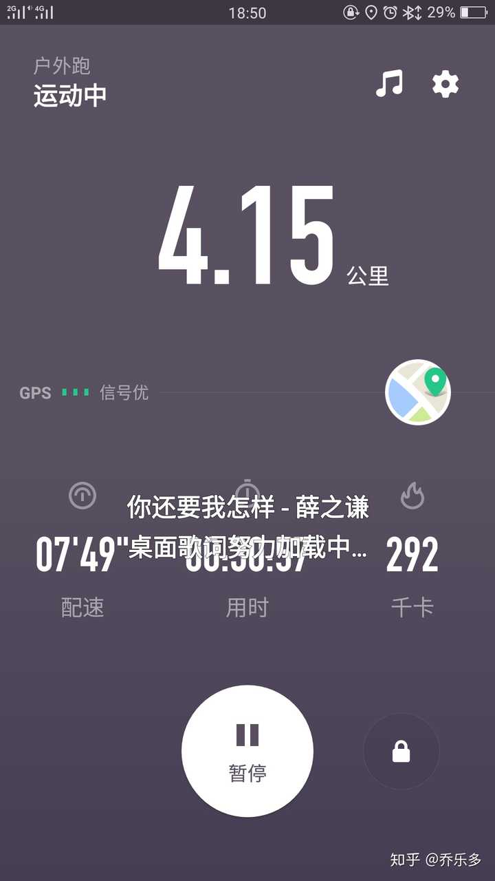 每天晚上坚持跑4公里,能瘦吗,大家有什么好的减肥方法呢?