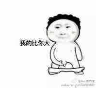 有没有形容突然无语的表情包,就是那种突然啊,没话讲的,内心爆炸的