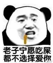 有没有一个万能表情包可以回复所有问题?