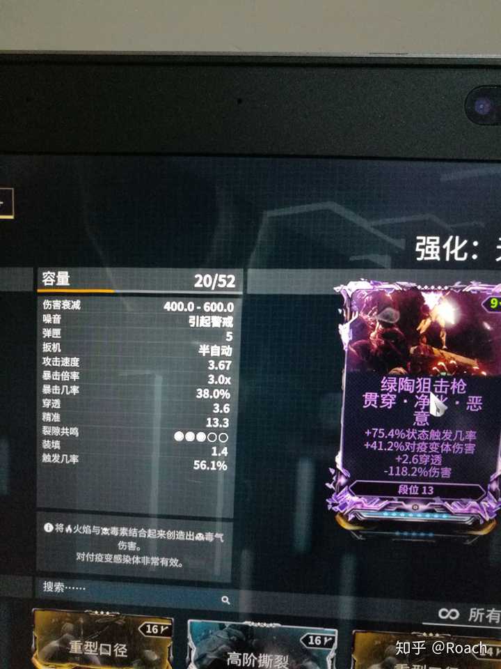 在warframe/星际战甲中,能开出哪些有趣的紫卡?