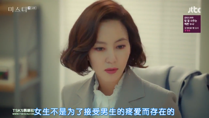 一看就不好惹的女生长什么样?