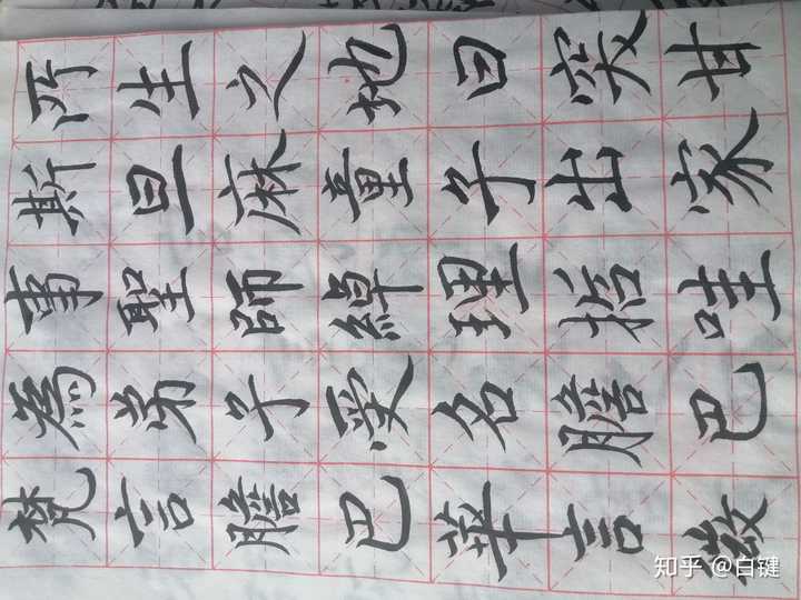 学写毛笔字难吗