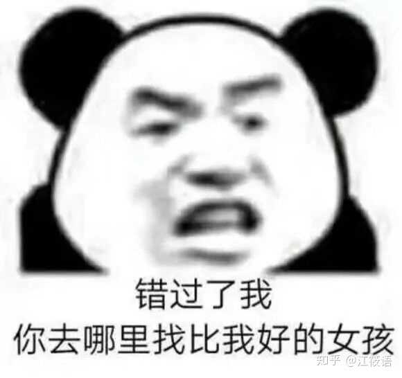 有没有甜甜的套路对象的表情包?
