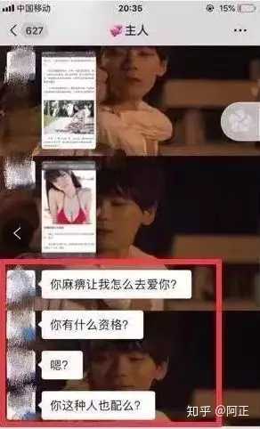 如何看待北大法学院大三女生包丽自杀事件