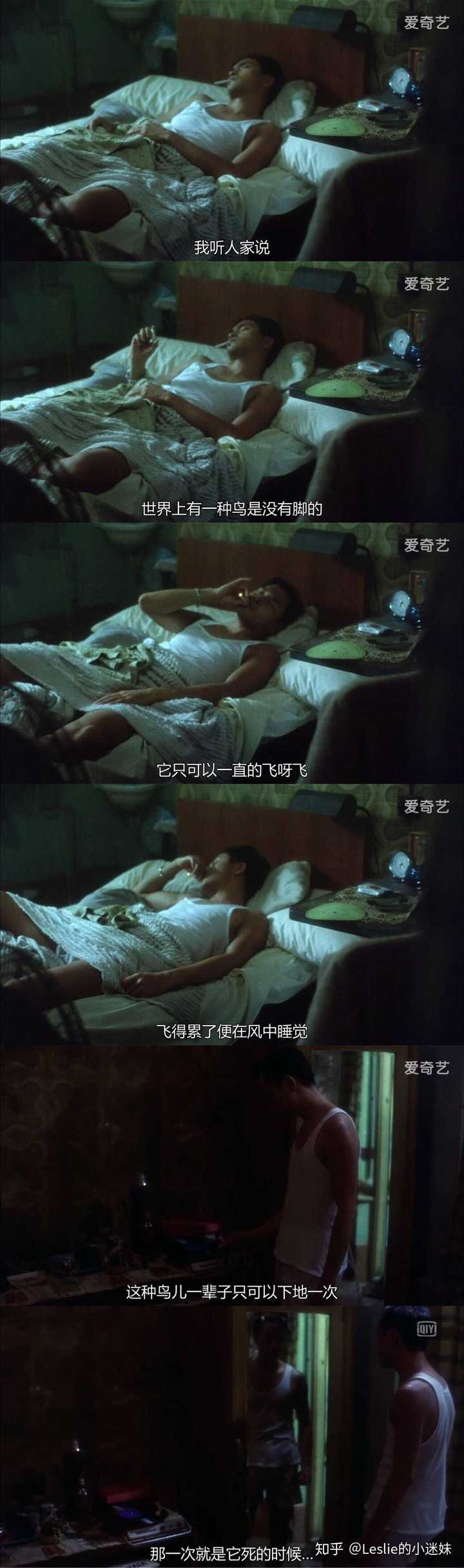 如何评价《阿飞正传》在今年6.25重映?