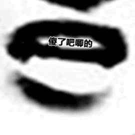 为什么沙雕熊猫可以在众多表情包中脱颖而出?
