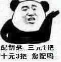 室友想抄我的代码,给还是不给?