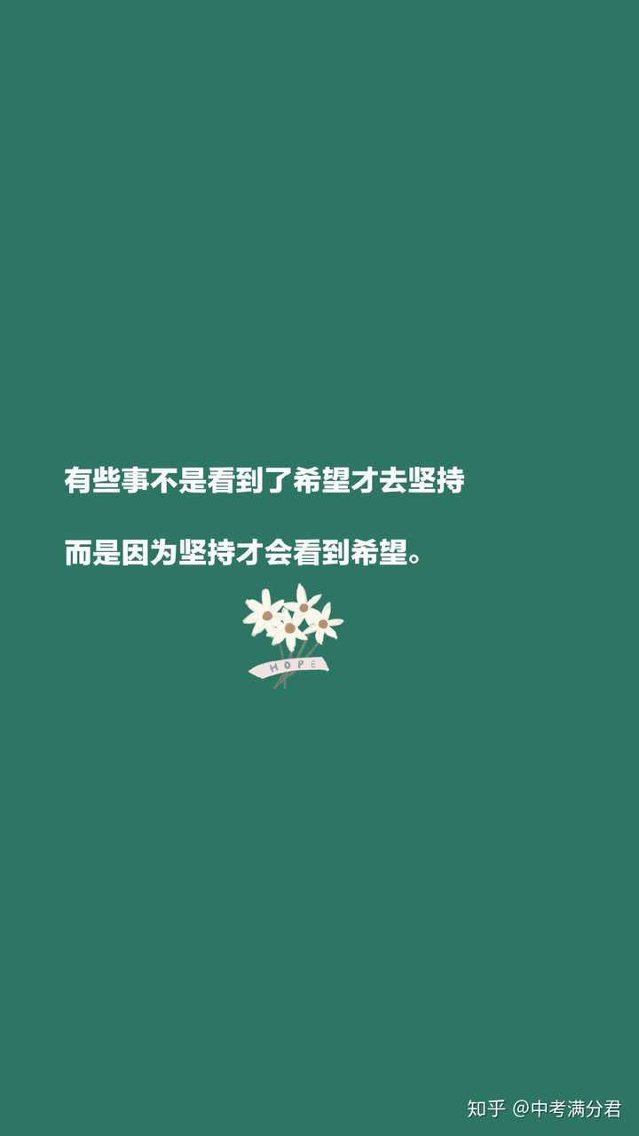 有没有考试的文案 鼓励加油的那种?