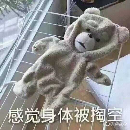 有没有什么生无可恋的表情包