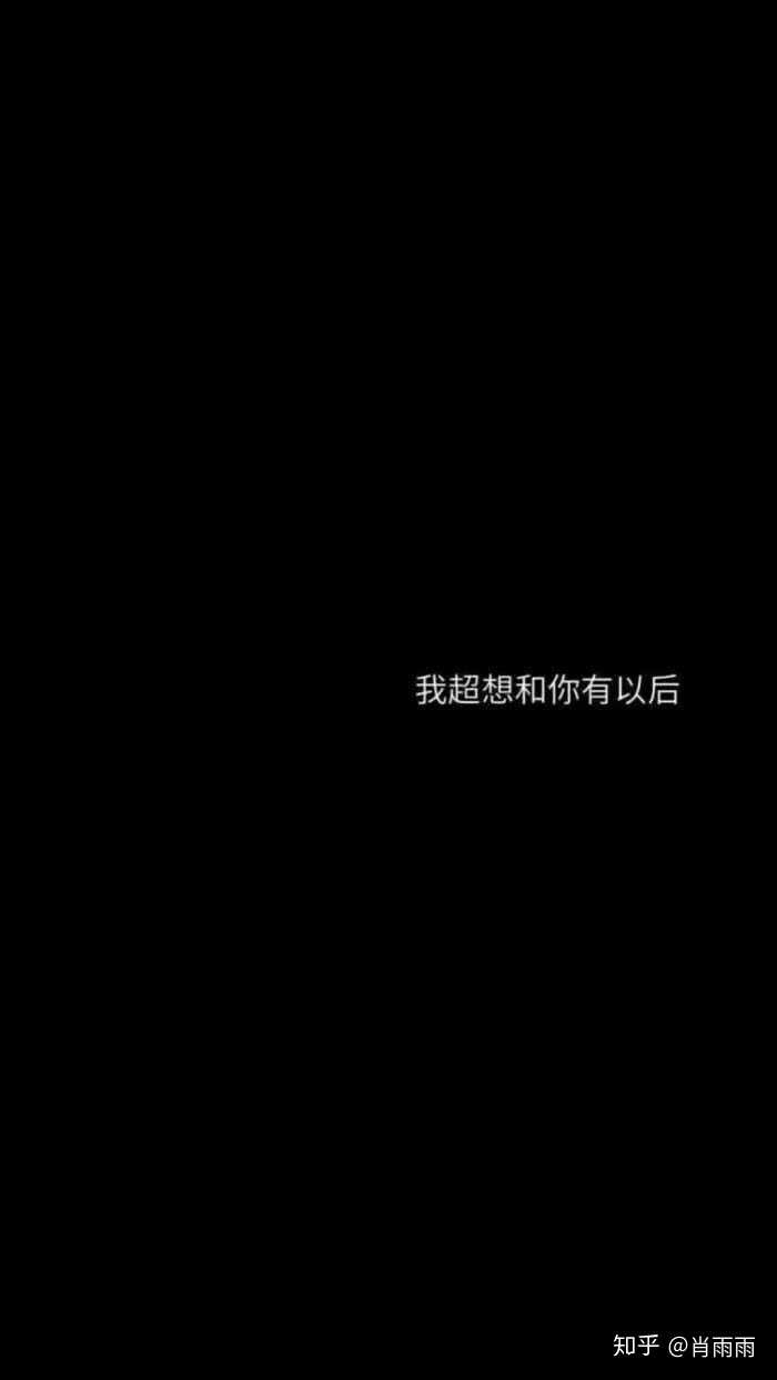 能不能推荐几张黑色系的壁纸?