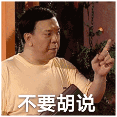 我当时觉得,这个人好纯情鸭,是我喜欢的类型!