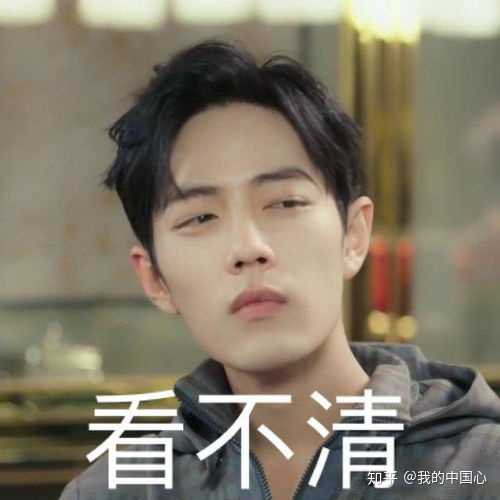哥哥的眯眯眼