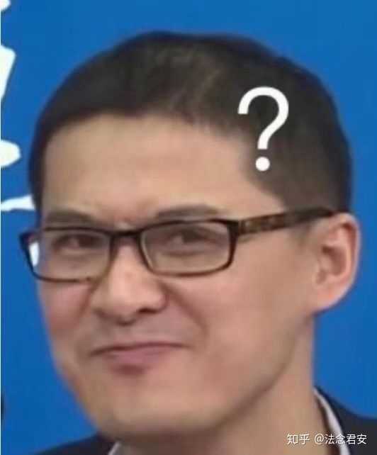 求罗翔老师表情包?