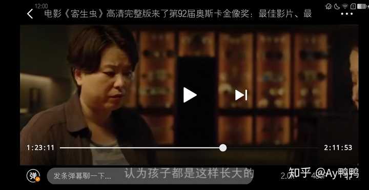 电影《寄生虫》(寄生上流)有哪些细思极恐的地方?