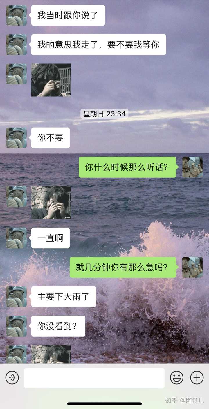 想问一下为什么女孩谈恋爱之后就变得特别爱哭,就是经常会因为一些不