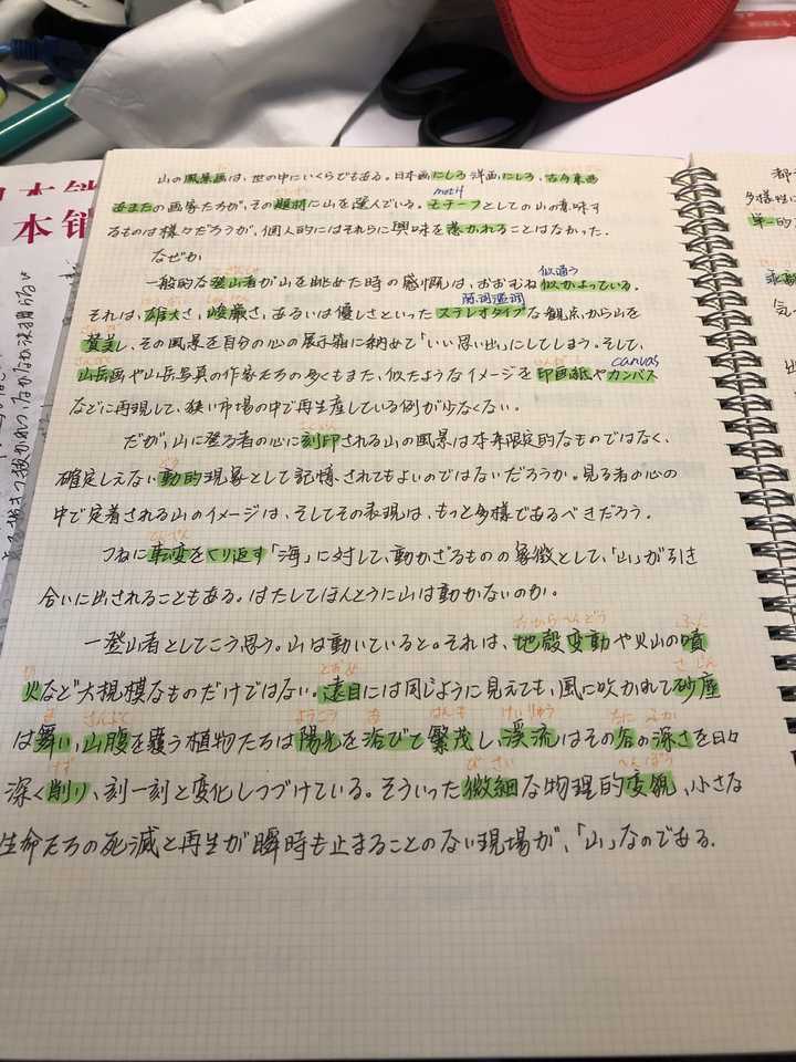 人教版小学语文五年级上册表格式教案_人教版小学语文四年级上册表格式教案_人教版语文五年级上册表格式教案