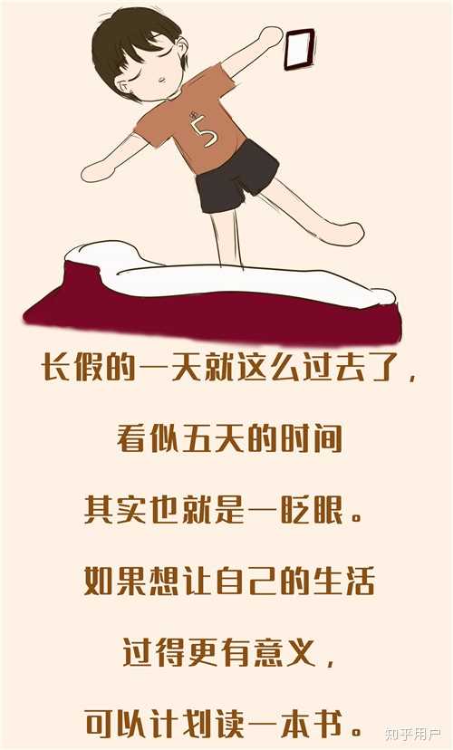 五一不出门,在家怎么过?