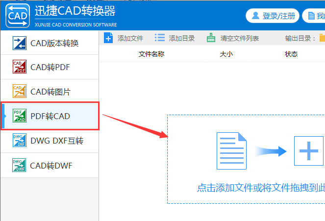 PDF如何合并成一个PDF，有什么工具可以合并吗？