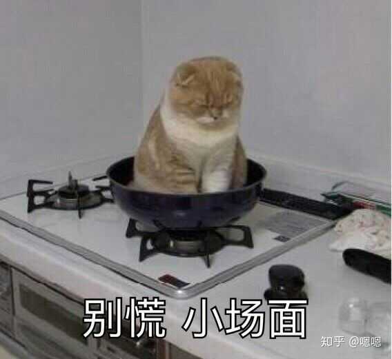 有没有什么非常丧的表情包