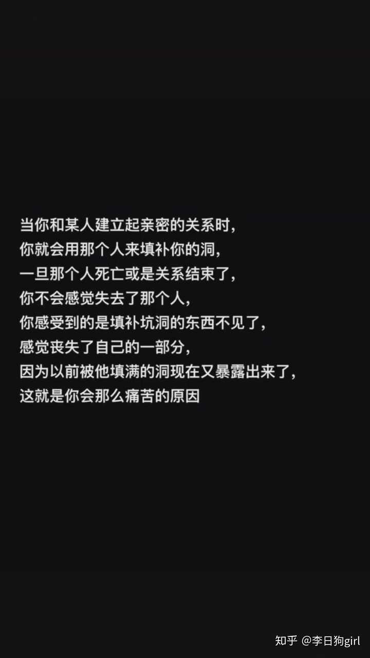 因为习惯 因为好像爱过 因为心里空了一块