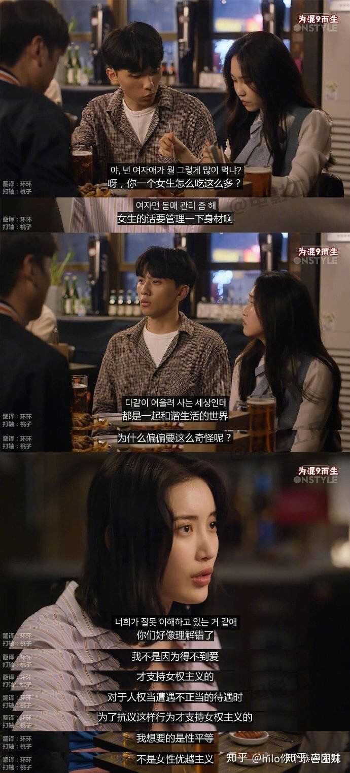 到底什么才是洁身自好呢?