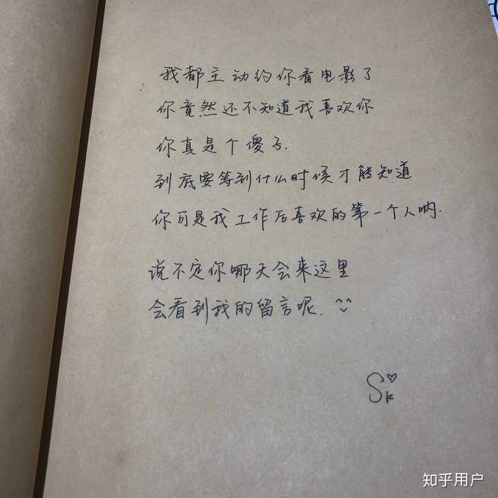 为什么暗恋会发生?你坚持不表白的原因很强大吗?
