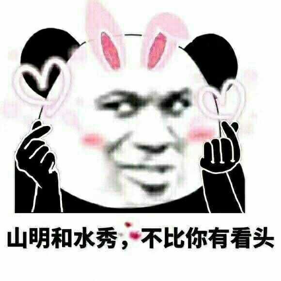 有哪些万能的表情包推荐?