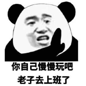 沙雕的表情包,那我可不要太多了 沙漠之鹰说的不就是我嘛～ 我以我