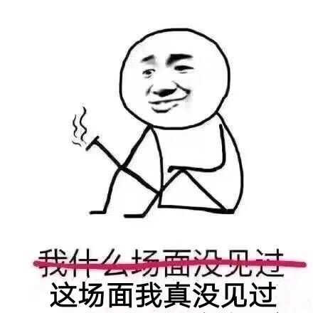 你都存了哪些沙雕表情包?