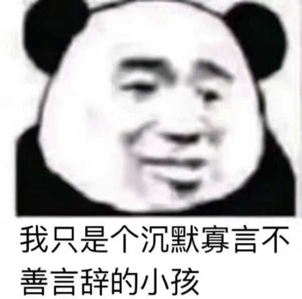 有什么万能表情包?