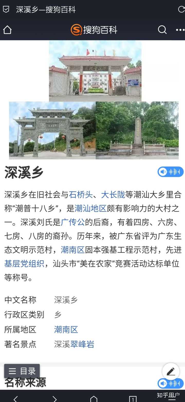 事情是自发自主还是另有幕后黑手? 事件迷雾重重,极其诡异.